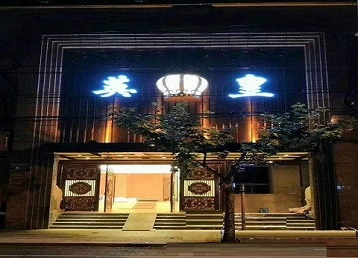 成华哪个KTV出台陪酒服务好-英皇国际KTV消费服务点评