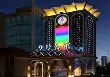 成华好玩开放荤素KTV推荐-九号公馆KTV消费价格口碑点评